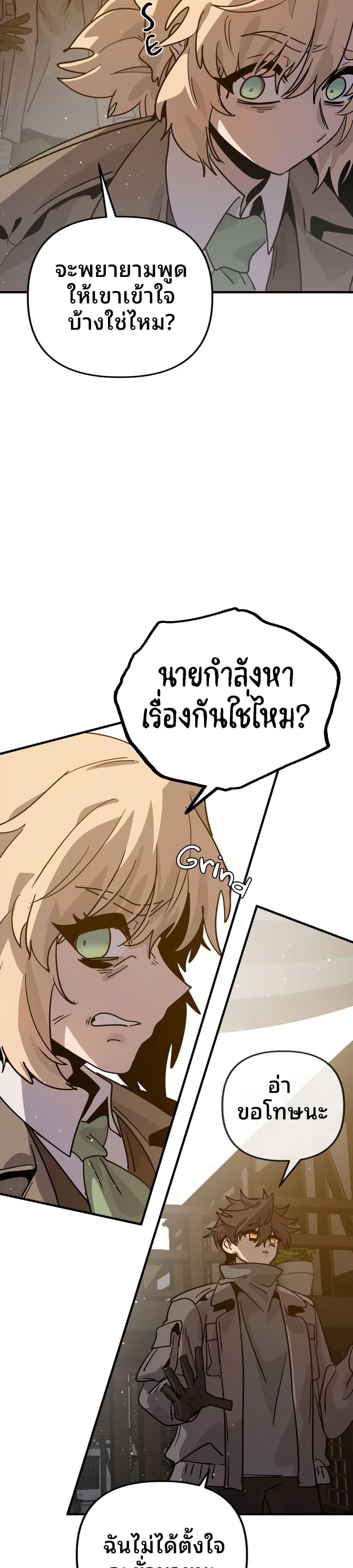 Manga-lc-com อ่านมังงะ อ่านการ์ตูน ออนไลน์ ฟรี The Second Life Is a Healing Life ตอนที่ 1 2 3 4 5 6 7 8 9 10 11 12 13 14 ฟรี ไม่มีโฆษณา Manga-lc - อ่าน มังงะ อ่าน การ์ตูน ออนไลน์ อ่านมังงะ ฟรี