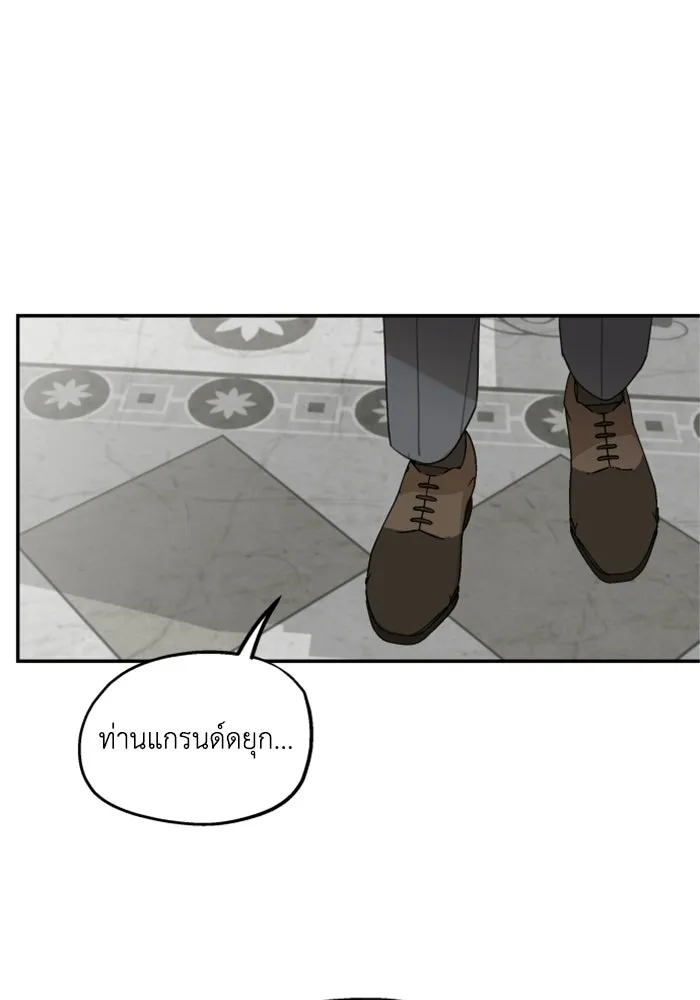ครอบครัวสามีเห็นทีจะคลั่งรัก ตอนที่ 8 รูปที่ 97