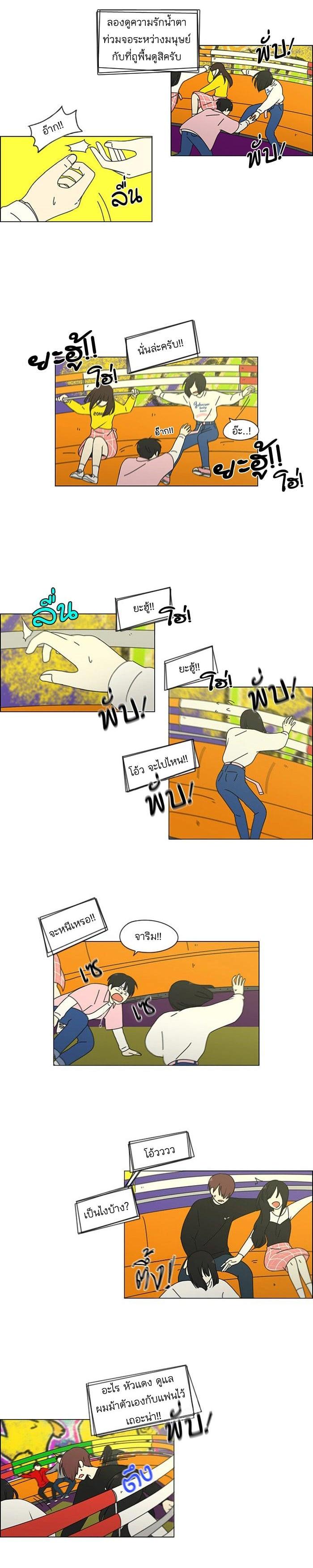 Manga-lc-com อ่านมังงะ อ่านการ์ตูน ออนไลน์ ฟรี Love Revolution รักนี้ต้องปฏิวัติ ตอนที่ 1 2 3 4 5 6 7 8 9 10 11 12 13 14 ฟรี ไม่มีโฆษณา Manga-lc - อ่าน มังงะ อ่าน การ์ตูน ออนไลน์ อ่านมังงะ ฟรี