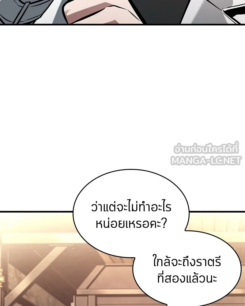 Omniscient Reader อ่านชะตาวันสิ้นโลก ตอนที่ 38 นักปฏิวัติตัวปลอม (3) รูปที่ 84