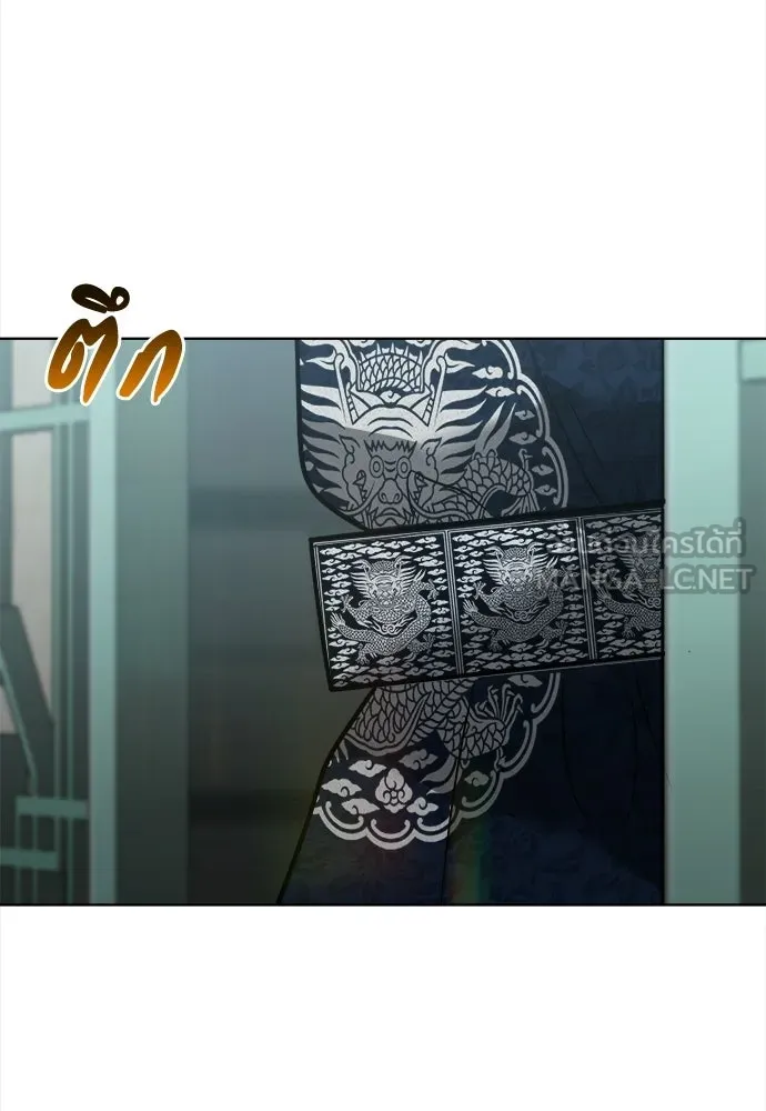 ความลับของสาวร่างทรง ตอนที่ 54 รูปที่ 18