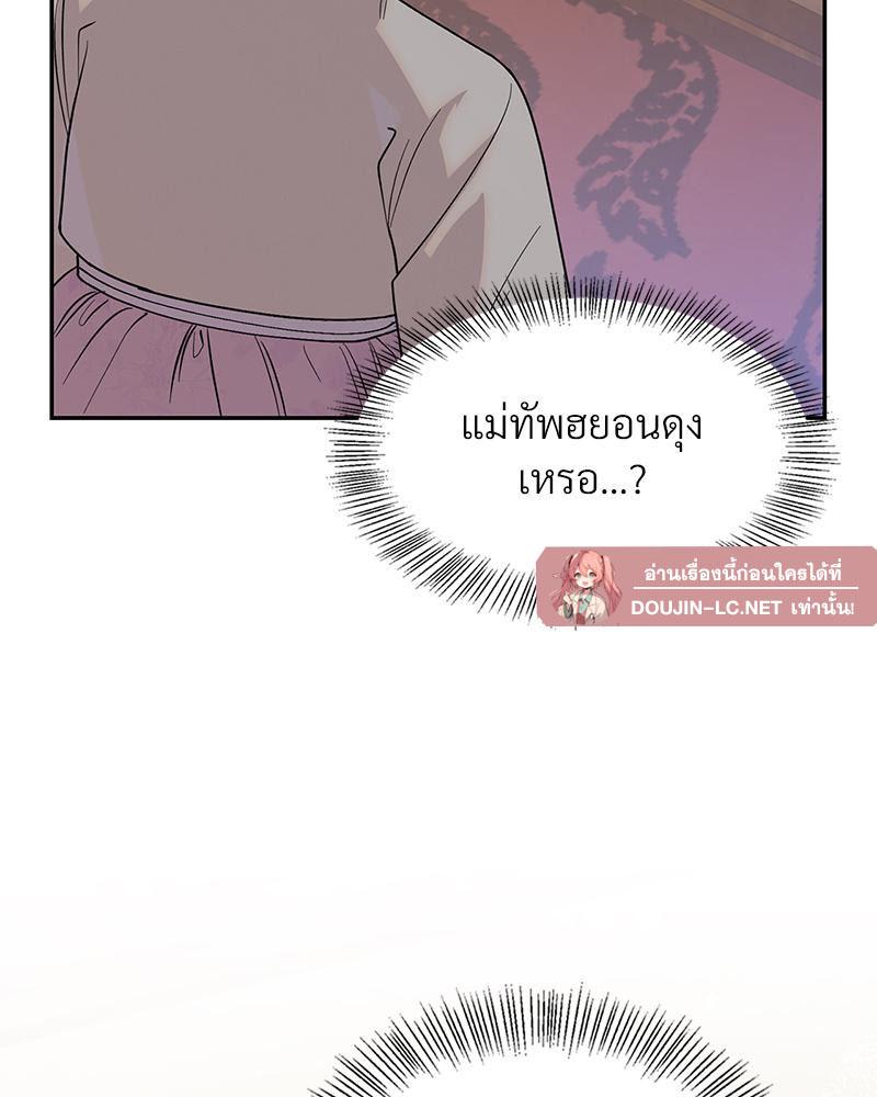 Doujin-Lc- อ่าน โดจิน มังฮวา เกาหลี ญี่ปุ่น จีน แปลไทย ดวงร้าย-ชะตารัก ตอนที่ 1 2 3 4 5 6 7 8 9 10 11 12 13 14 ฟรี ไม่มีโฆษณา อ่าน โดจิน Manhwa เกาหลี ญี่ปุ่น จีน เรามีครบ คัดมาให้เน้นๆ โดจิน 18+ รับประกันความฟินโดย  Doujin Lc