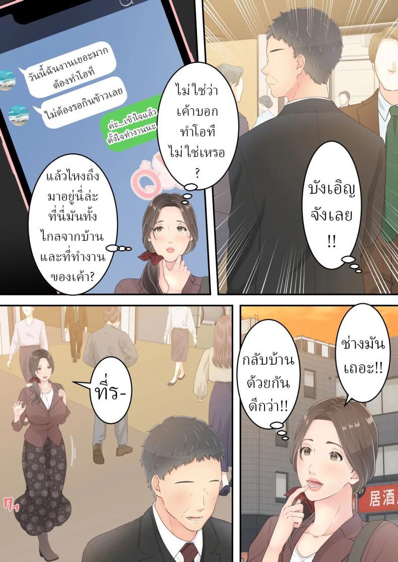 Doujin-Lc- อ่าน โดจิน มังฮวา เกาหลี ญี่ปุ่น จีน แปลไทย คนนอกใจก็ต้องพร้อมโดนนอกใจ [Yuriko Club] ตอนที่ 1 2 3 4 5 6 7 8 9 10 11 12 13 14 ฟรี ไม่มีโฆษณา อ่าน โดจิน Manhwa เกาหลี ญี่ปุ่น จีน เรามีครบ คัดมาให้เน้นๆ โดจิน 18+ รับประกันความฟินโดย  Doujin Lc
