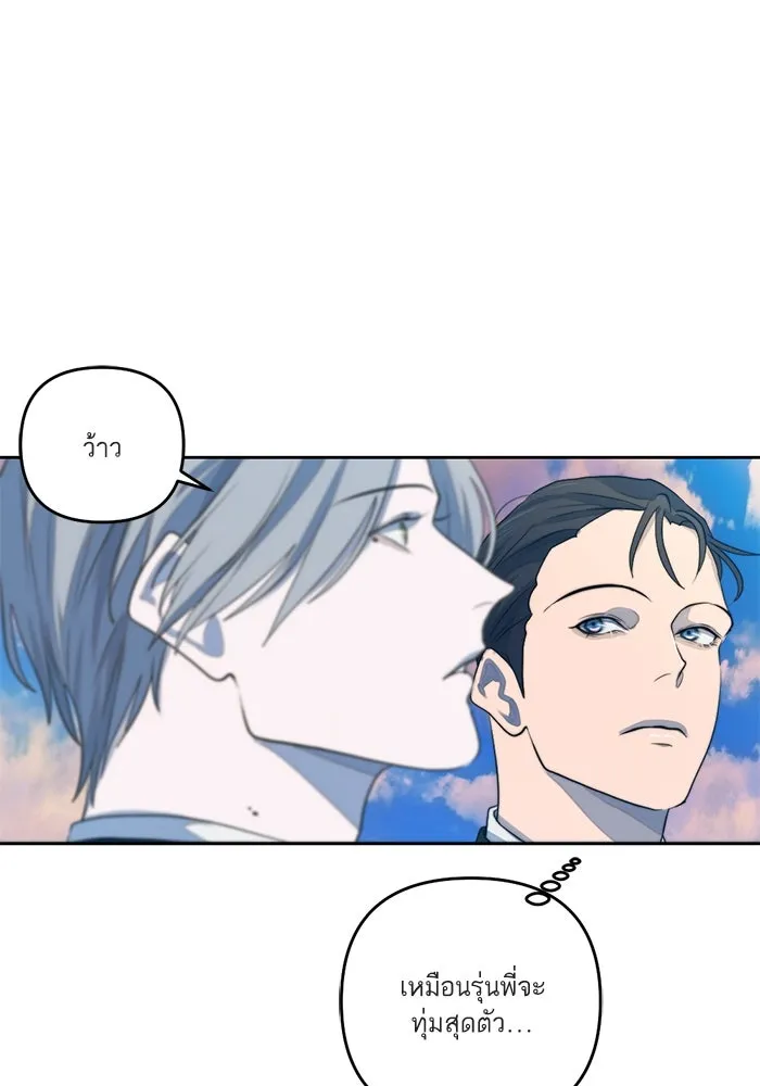 เปย์นี้เพื่อนาย My Sugar Baby ตอนที่ 45 ภาคดีวีนากอมเมเดีย  ฉากเปิดวอร รูปที่ 46