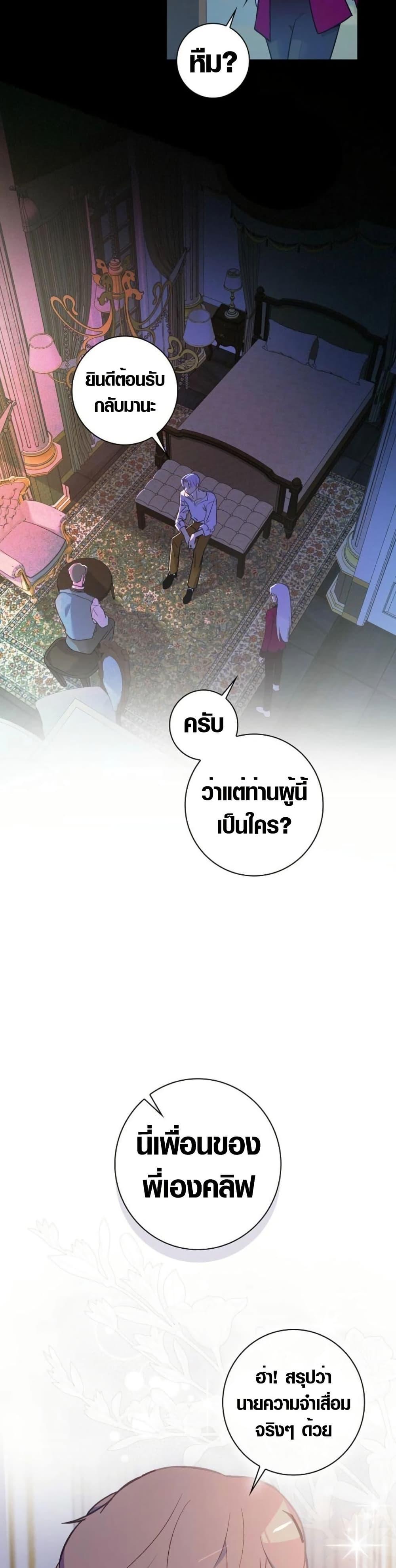 Manga-lc-com อ่านมังงะ อ่านการ์ตูน ออนไลน์ ฟรี Seian ตอนที่ 1 2 3 4 5 6 7 8 9 10 11 12 13 14 ฟรี ไม่มีโฆษณา Manga-lc - อ่าน มังงะ อ่าน การ์ตูน ออนไลน์ อ่านมังงะ ฟรี