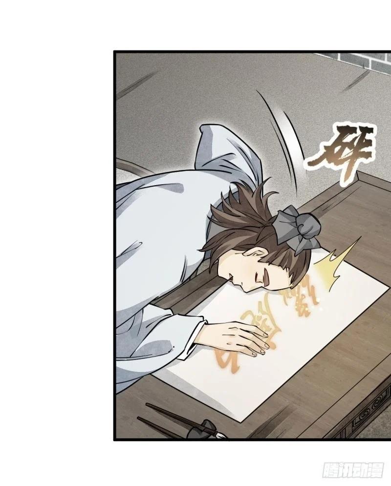 Manga-lc-com อ่านมังงะ อ่านการ์ตูน ออนไลน์ ฟรี Lan Ke Qi Yuan ตอนที่ 1 2 3 4 5 6 7 8 9 10 11 12 13 14 ฟรี ไม่มีโฆษณา Manga-lc - อ่าน มังงะ อ่าน การ์ตูน ออนไลน์ อ่านมังงะ ฟรี