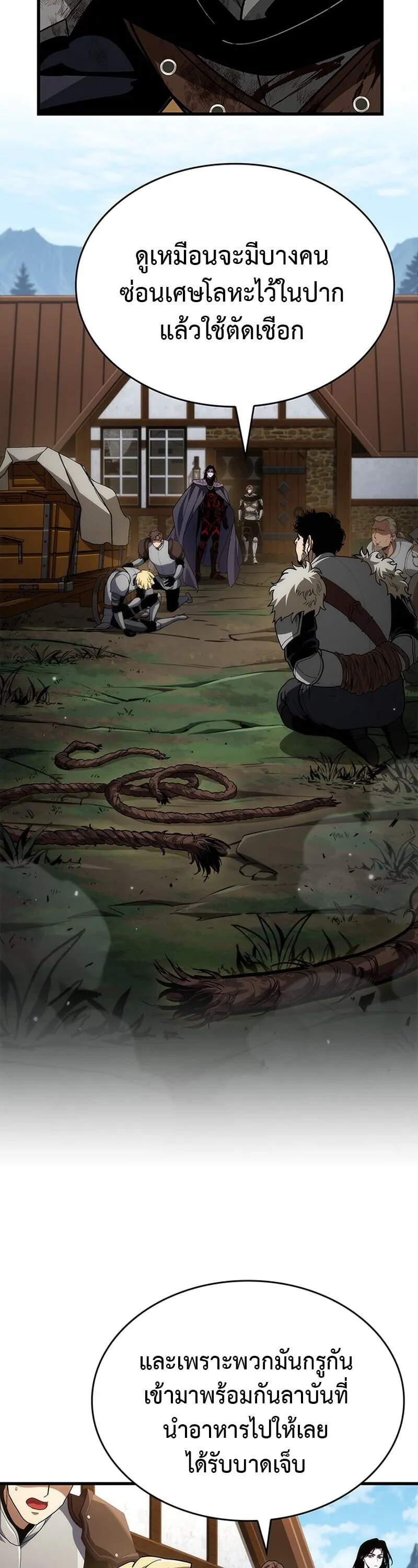 Crimson Reset ช_ว_ตคร_งท_สองของราช_นร_ตต_กาล หล_งจากหลบหน_มาคร_งป_ แวมไพร_ย_จ_นก_ถ_กส_งหารในท_ส_ด ตอนที่ ตอนที่ 26 รูปที่ 18