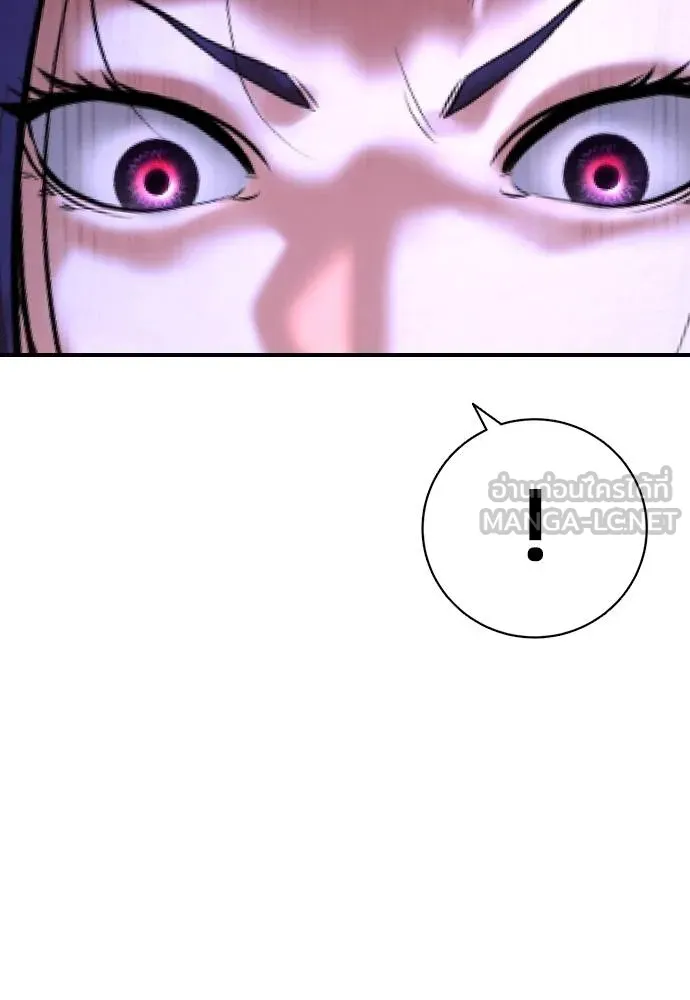 คูเซรา ตอนที่ 27 รูปที่ 51