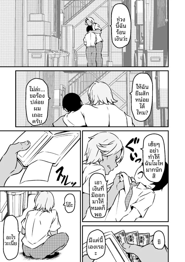 Doujin-Lc- อ่าน โดจิน มังฮวา เกาหลี ญี่ปุ่น จีน แปลไทย น้องสาวสุดที่รักถูกเเย่งไป (Star Mine) ตอนที่ 1 2 3 4 5 6 7 8 9 10 11 12 13 14 ฟรี ไม่มีโฆษณา อ่าน โดจิน Manhwa เกาหลี ญี่ปุ่น จีน เรามีครบ คัดมาให้เน้นๆ โดจิน 18+ รับประกันความฟินโดย  Doujin Lc