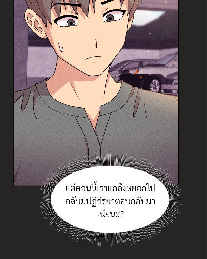Doujin-Lc- อ่าน โดจิน มังฮวา เกาหลี ญี่ปุ่น จีน แปลไทย Playing a game with my Busty Manager ตอนที่ 1 2 3 4 5 6 7 8 9 10 11 12 13 14 ฟรี ไม่มีโฆษณา อ่าน โดจิน Manhwa เกาหลี ญี่ปุ่น จีน เรามีครบ คัดมาให้เน้นๆ โดจิน 18+ รับประกันความฟินโดย  Doujin Lc