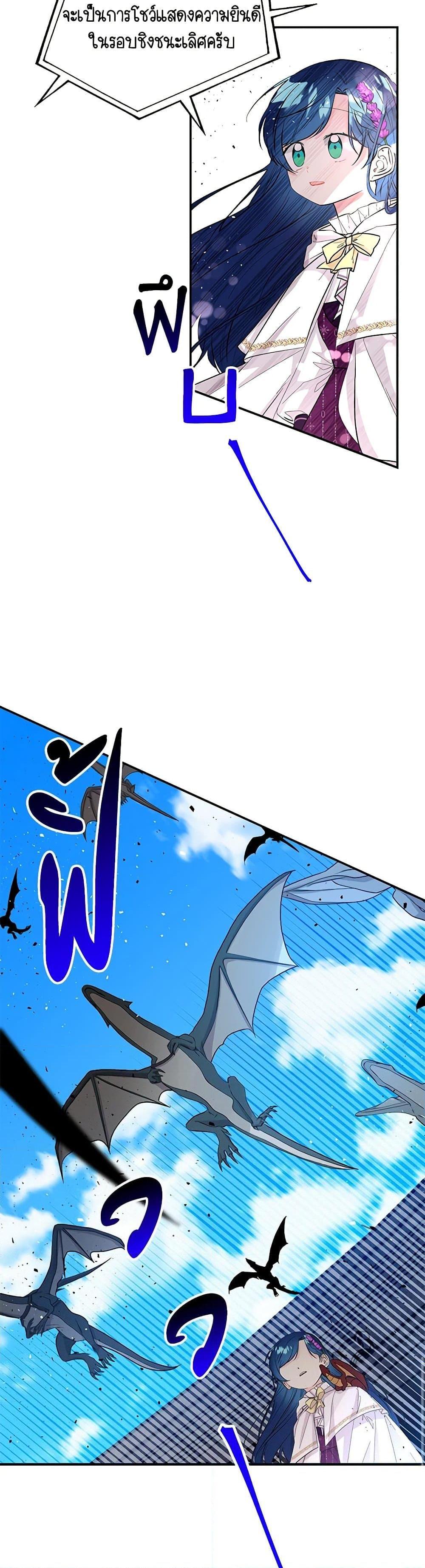 Manga-lc-com อ่านมังงะ อ่านการ์ตูน ออนไลน์ ฟรี Daughter of the Archmage ตอนที่ 1 2 3 4 5 6 7 8 9 10 11 12 13 14 ฟรี ไม่มีโฆษณา Manga-lc - อ่าน มังงะ อ่าน การ์ตูน ออนไลน์ อ่านมังงะ ฟรี