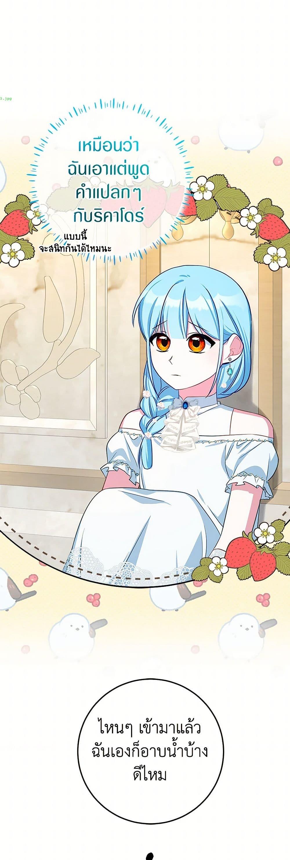 Manga-lc-com อ่านมังงะ อ่านการ์ตูน ออนไลน์ ฟรี Lady Blue Bird of the White Lion Family ตอนที่ 1 2 3 4 5 6 7 8 9 10 11 12 13 14 ฟรี ไม่มีโฆษณา Manga-lc - อ่าน มังงะ อ่าน การ์ตูน ออนไลน์ อ่านมังงะ ฟรี