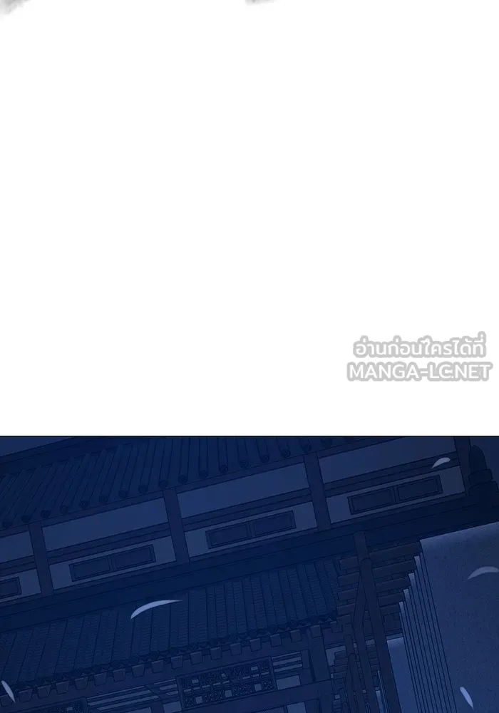 Reality Quest ตอนที่ 165 รูปที่ 249