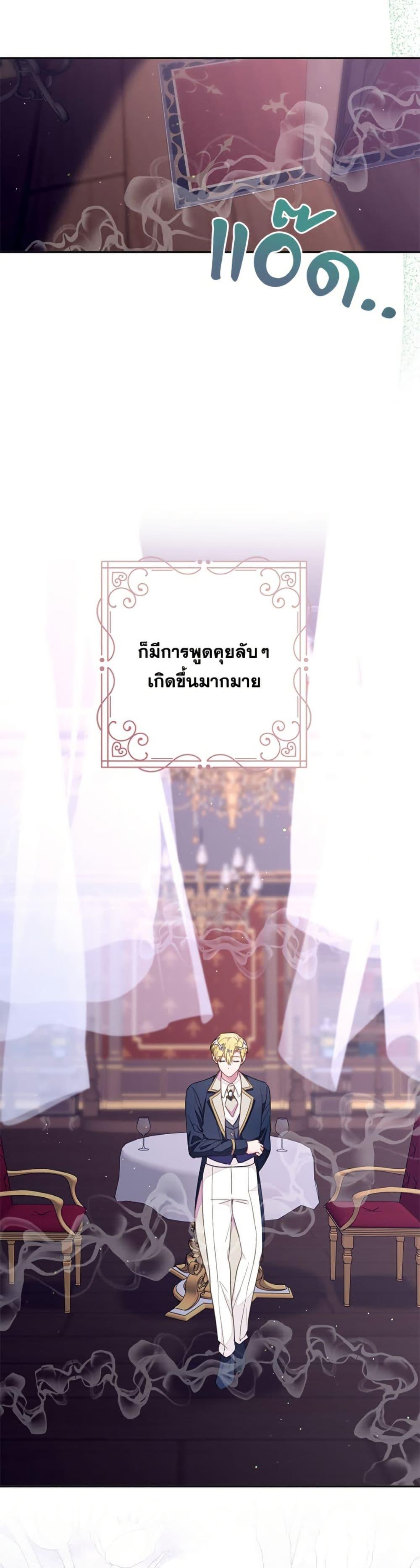 Manga-lc-com อ่านมังงะ อ่านการ์ตูน ออนไลน์ ฟรี The Bad Ending Of The Otome Game ตอนที่ 1 2 3 4 5 6 7 8 9 10 11 12 13 14 ฟรี ไม่มีโฆษณา Manga-lc - อ่าน มังงะ อ่าน การ์ตูน ออนไลน์ อ่านมังงะ ฟรี