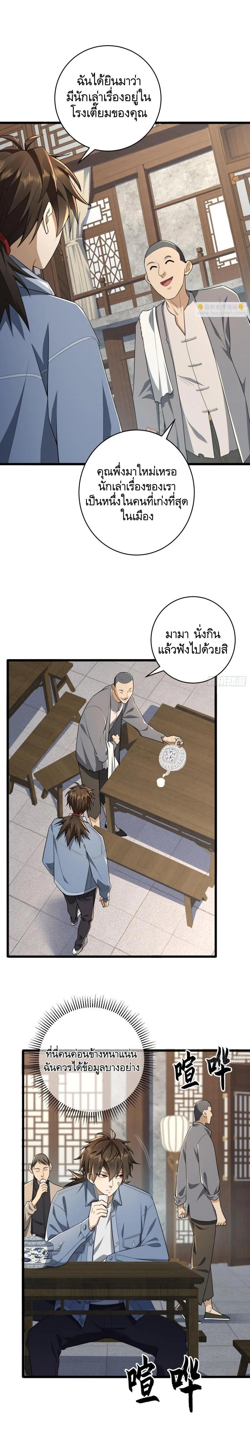 Manga-lc-com อ่านมังงะ อ่านการ์ตูน ออนไลน์ ฟรี The First Order ตอนที่ 1 2 3 4 5 6 7 8 9 10 11 12 13 14 ฟรี ไม่มีโฆษณา Manga-lc - อ่าน มังงะ อ่าน การ์ตูน ออนไลน์ อ่านมังงะ ฟรี