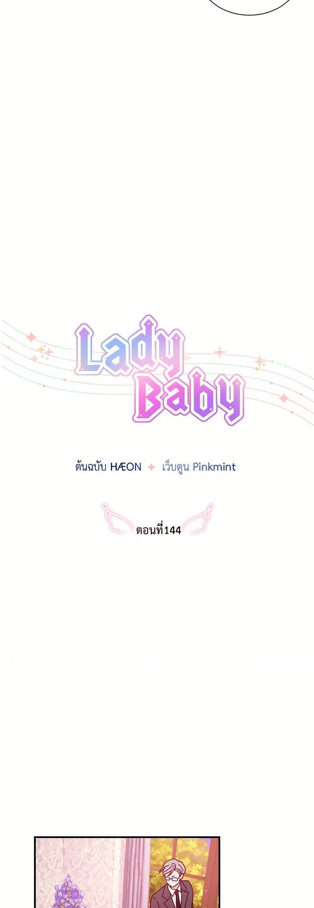 Manga-lc-com อ่านมังงะ อ่านการ์ตูน ออนไลน์ ฟรี Lady Baby ตอนที่ 1 2 3 4 5 6 7 8 9 10 11 12 13 14 ฟรี ไม่มีโฆษณา Manga-lc - อ่าน มังงะ อ่าน การ์ตูน ออนไลน์ อ่านมังงะ ฟรี