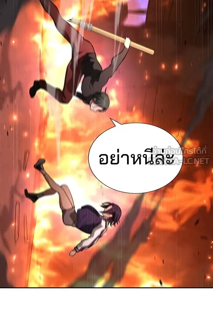 คูเซรา ตอนที่ 19 รูปที่ 74