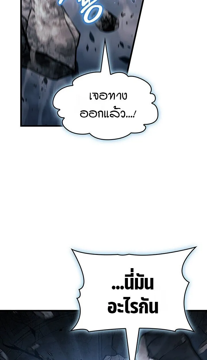 Crimson Reset ช_ว_ตคร_งท_สองของราช_นร_ตต_กาล หล_งจากหลบหน_มาคร_งป_ แวมไพร_ย_จ_นก_ถ_กส_งหารในท_ส_ด ตอนที่ ตอนที่ 21 รูปที่ 118