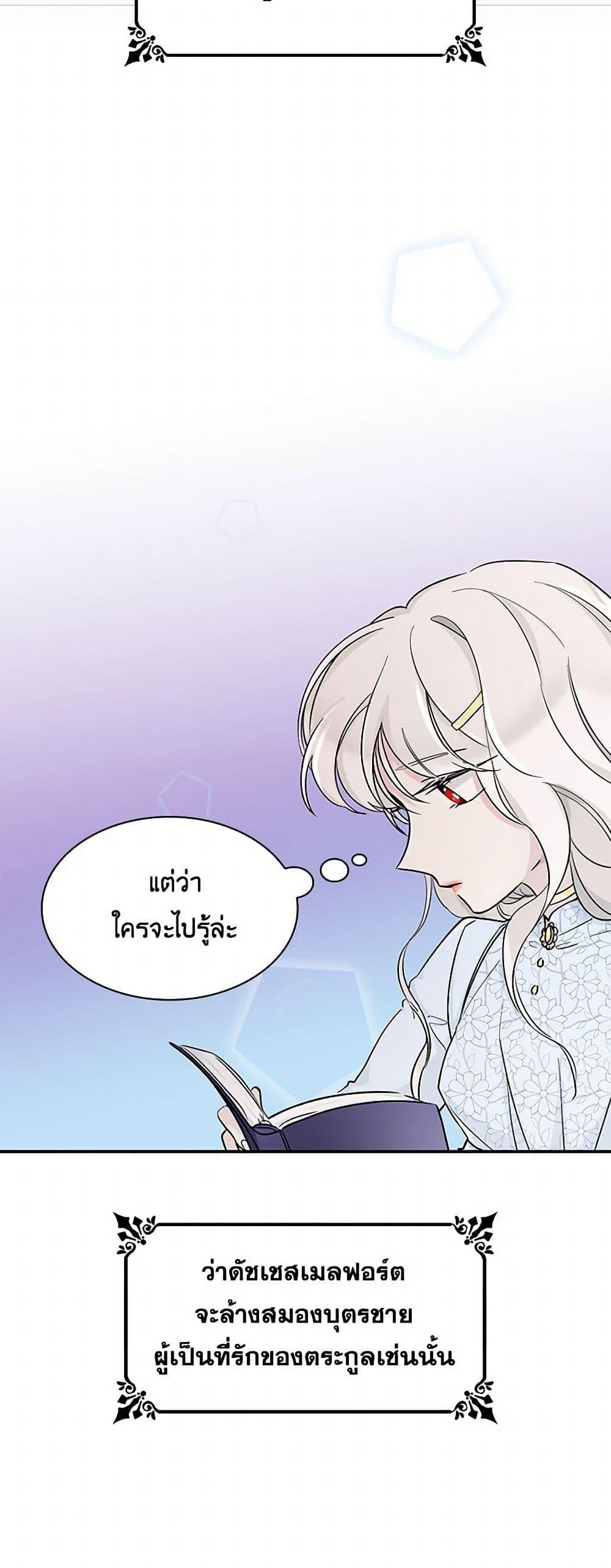 Manga-lc-com อ่านมังงะ อ่านการ์ตูน ออนไลน์ ฟรี Villains Behind the Curtains ตอนที่ 1 2 3 4 5 6 7 8 9 10 11 12 13 14 ฟรี ไม่มีโฆษณา Manga-lc - อ่าน มังงะ อ่าน การ์ตูน ออนไลน์ อ่านมังงะ ฟรี