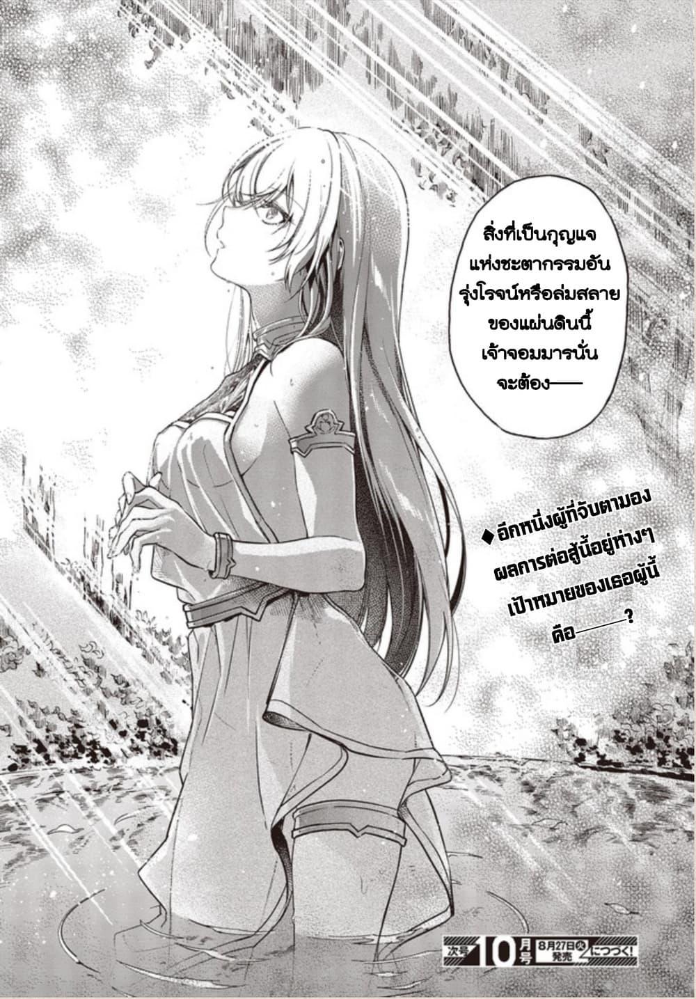 Manga-lc-com อ่านมังงะ อ่านการ์ตูน ออนไลน์ ฟรี Realist Maou Niyoru Seiiki Naki Isekai Kaikaku จอมมารผู้รู้แจ้งกู้โลก ตอนที่ 1 2 3 4 5 6 7 8 9 10 11 12 13 14 ฟรี ไม่มีโฆษณา Manga-lc - อ่าน มังงะ อ่าน การ์ตูน ออนไลน์ อ่านมังงะ ฟรี