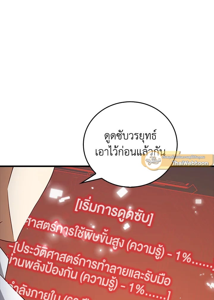 Manga-lc-com อ่านมังงะ อ่านการ์ตูน ออนไลน์ ฟรี The Lord of Coins ตอนที่ 1 2 3 4 5 6 7 8 9 10 11 12 13 14 ฟรี ไม่มีโฆษณา Manga-lc - อ่าน มังงะ อ่าน การ์ตูน ออนไลน์ อ่านมังงะ ฟรี