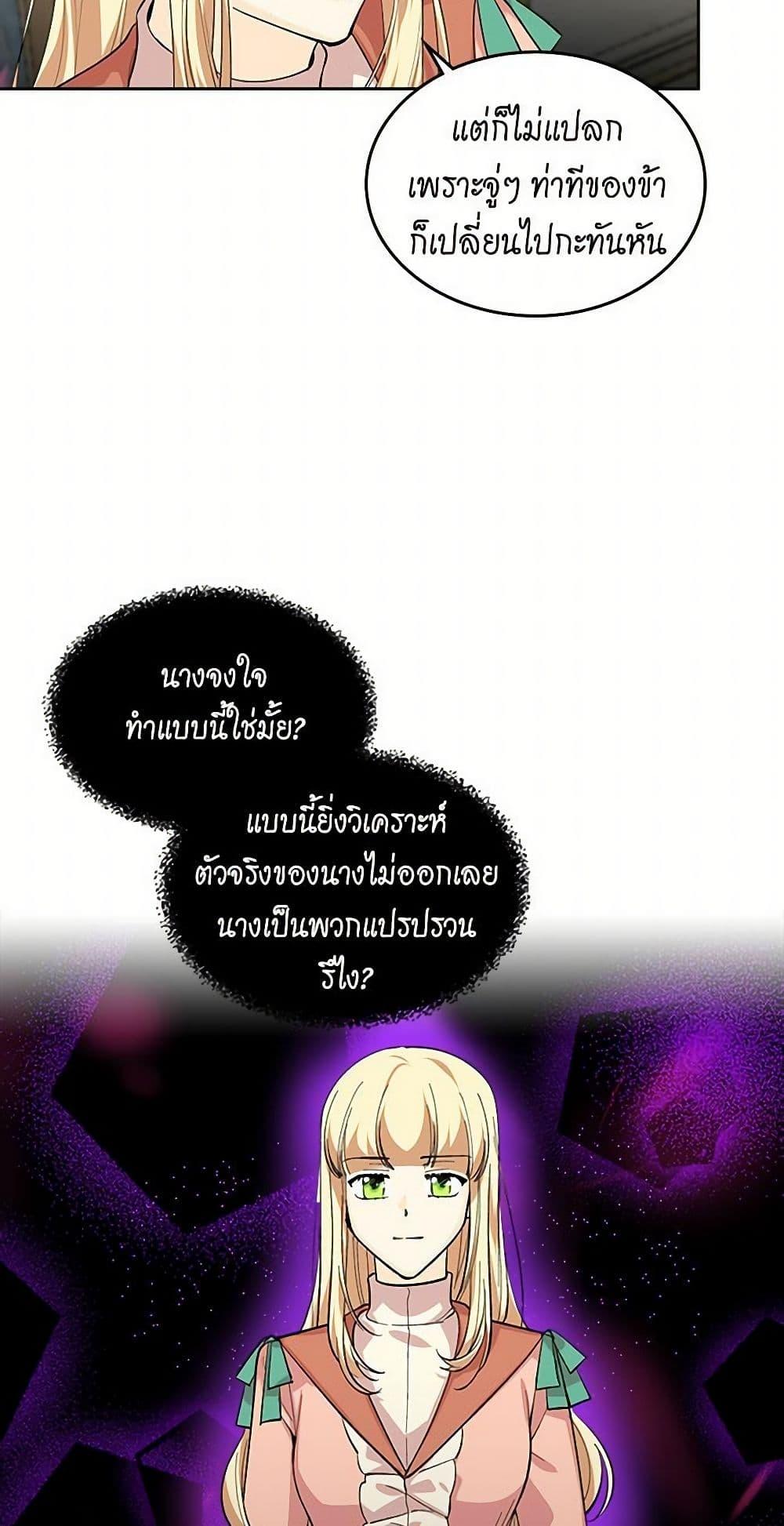 Manga-lc-com อ่านมังงะ อ่านการ์ตูน ออนไลน์ ฟรี The Antagonist’s Pet ตอนที่ 1 2 3 4 5 6 7 8 9 10 11 12 13 14 ฟรี ไม่มีโฆษณา Manga-lc - อ่าน มังงะ อ่าน การ์ตูน ออนไลน์ อ่านมังงะ ฟรี