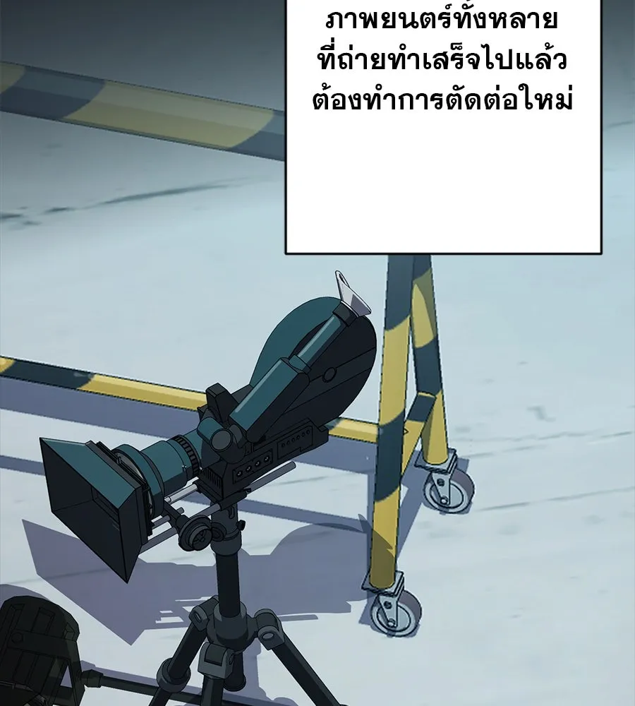 คอลเซ็นเตอร์เปลี่ยนชีวิต ตอนที่ 29 ของขวัญ รูปที่ 151