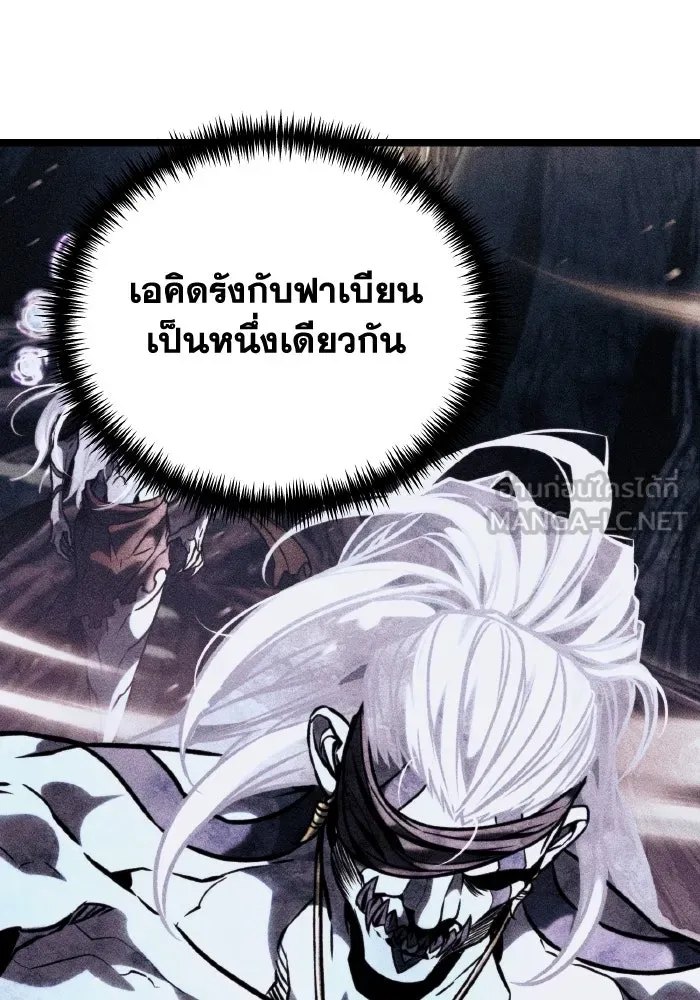 การแข่งขันของผู้เกิดใหม่ ตอนที่ 72 รูปที่ 15