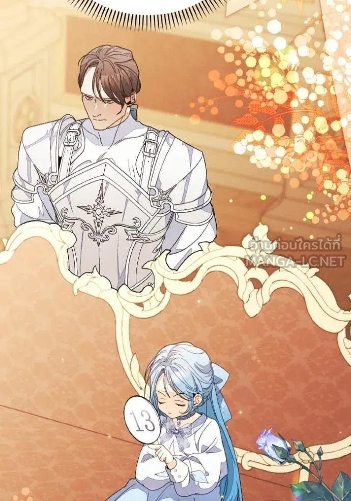 รักนะคะ ป๊ะป๋า ตอนที่ 41 รูปที่ 43