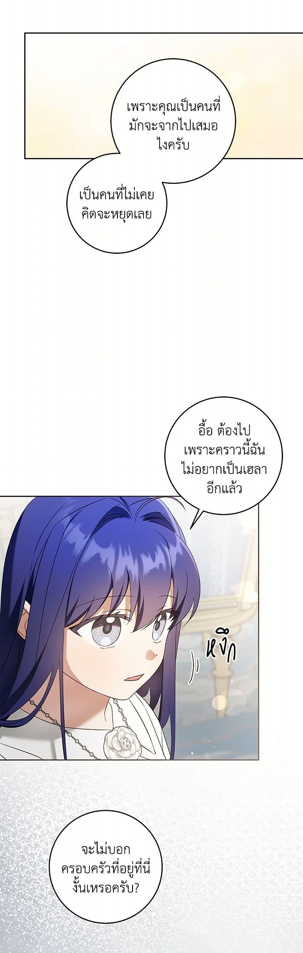 Manga-lc-com อ่านมังงะ อ่านการ์ตูน ออนไลน์ ฟรี Please Give Me the Pacifier ตอนที่ 1 2 3 4 5 6 7 8 9 10 11 12 13 14 ฟรี ไม่มีโฆษณา Manga-lc - อ่าน มังงะ อ่าน การ์ตูน ออนไลน์ อ่านมังงะ ฟรี