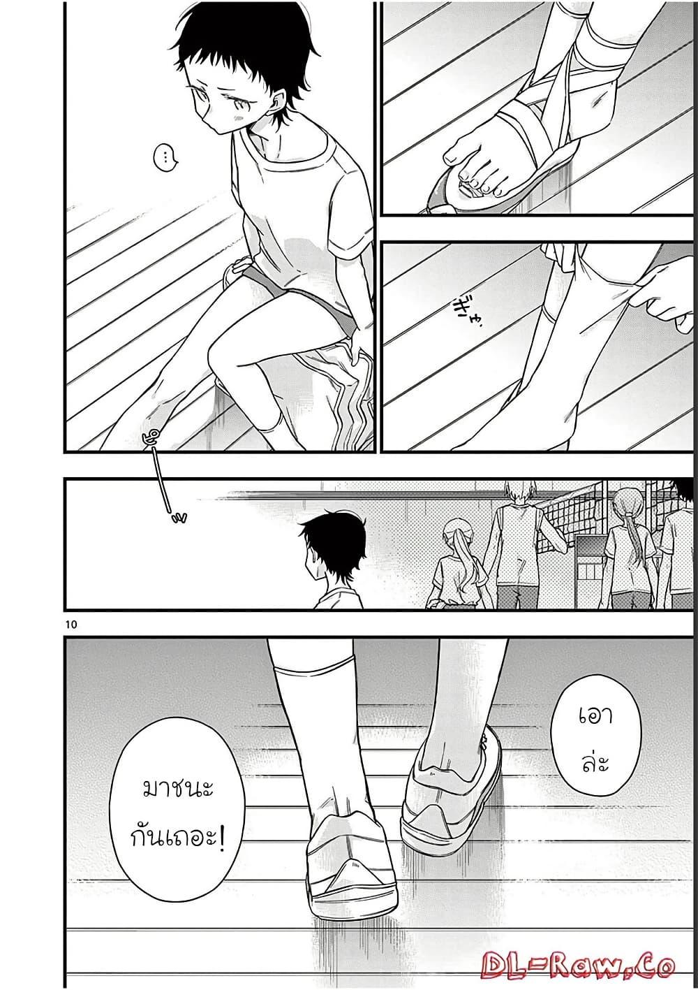 Manga-lc-com อ่านมังงะ อ่านการ์ตูน ออนไลน์ ฟรี Chotto Dake Nuke Chau Hiiragi-san ตอนที่ 1 2 3 4 5 6 7 8 9 10 11 12 13 14 ฟรี ไม่มีโฆษณา Manga-lc - อ่าน มังงะ อ่าน การ์ตูน ออนไลน์ อ่านมังงะ ฟรี