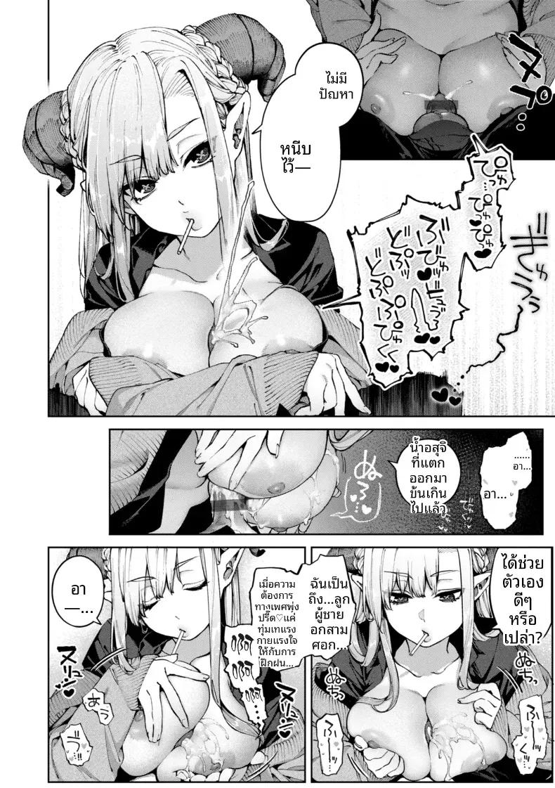 Doujin-Lc- อ่าน โดจิน มังฮวา เกาหลี ญี่ปุ่น จีน แปลไทย เเพ้ทางสาวเเกลซัคคิวบัส [Tamabon] ตอนที่ 1 2 3 4 5 6 7 8 9 10 11 12 13 14 ฟรี ไม่มีโฆษณา อ่าน โดจิน Manhwa เกาหลี ญี่ปุ่น จีน เรามีครบ คัดมาให้เน้นๆ โดจิน 18+ รับประกันความฟินโดย  Doujin Lc
