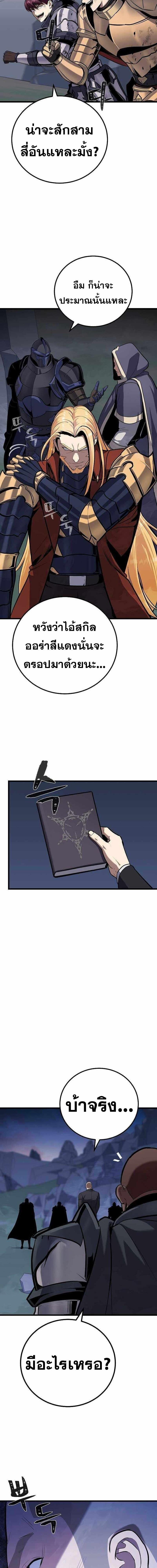 Manga-lc-com อ่านมังงะ อ่านการ์ตูน ออนไลน์ ฟรี Level 1 Player ตอนที่ 1 2 3 4 5 6 7 8 9 10 11 12 13 14 ฟรี ไม่มีโฆษณา Manga-lc - อ่าน มังงะ อ่าน การ์ตูน ออนไลน์ อ่านมังงะ ฟรี