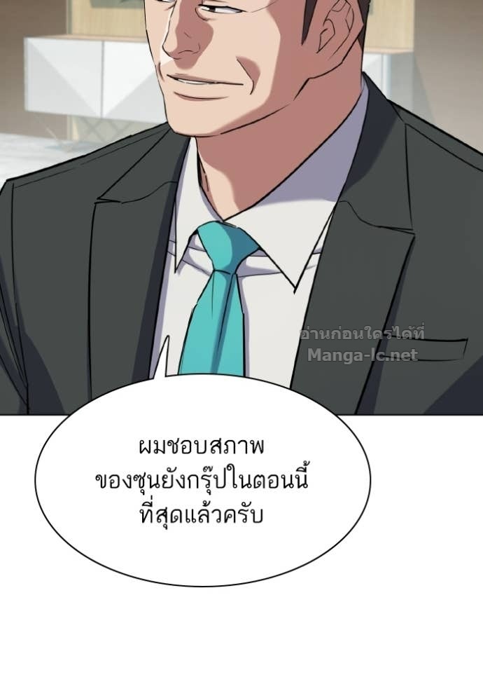Doujin-Lc- อ่าน โดจิน มังฮวา เกาหลี ญี่ปุ่น จีน แปลไทย Reborn Rich ตอนที่ 1 2 3 4 5 6 7 8 9 10 11 12 13 14 ฟรี ไม่มีโฆษณา อ่าน โดจิน Manhwa เกาหลี ญี่ปุ่น จีน เรามีครบ คัดมาให้เน้นๆ โดจิน 18+ รับประกันความฟินโดย Doujin Lc