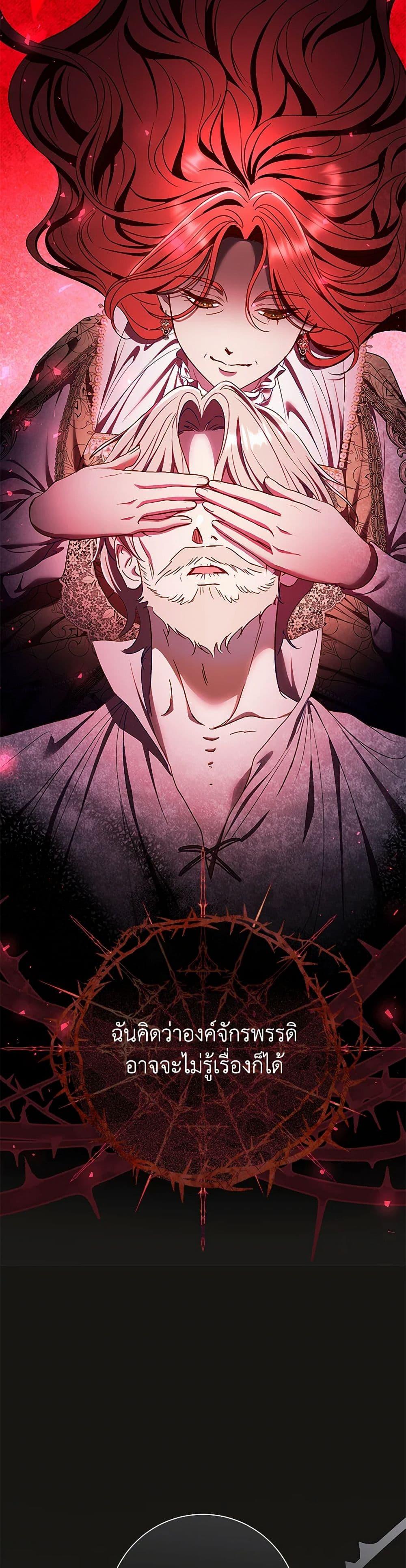 Manga-lc-com อ่านมังงะ อ่านการ์ตูน ออนไลน์ ฟรี The Villain’s Match Is Too Perfect ตอนที่ 1 2 3 4 5 6 7 8 9 10 11 12 13 14 ฟรี ไม่มีโฆษณา Manga-lc - อ่าน มังงะ อ่าน การ์ตูน ออนไลน์ อ่านมังงะ ฟรี