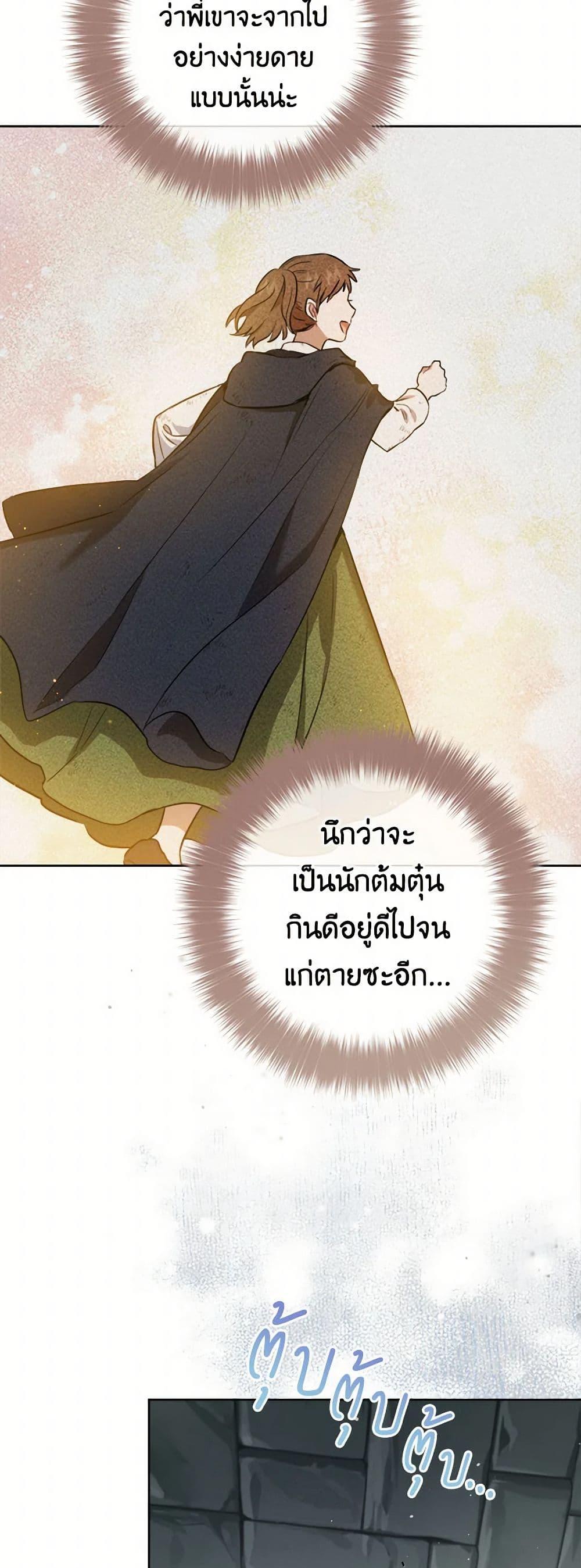 Manga-lc-com อ่านมังงะ อ่านการ์ตูน ออนไลน์ ฟรี The Heiress’s Double Life ตอนที่ 1 2 3 4 5 6 7 8 9 10 11 12 13 14 ฟรี ไม่มีโฆษณา Manga-lc - อ่าน มังงะ อ่าน การ์ตูน ออนไลน์ อ่านมังงะ ฟรี