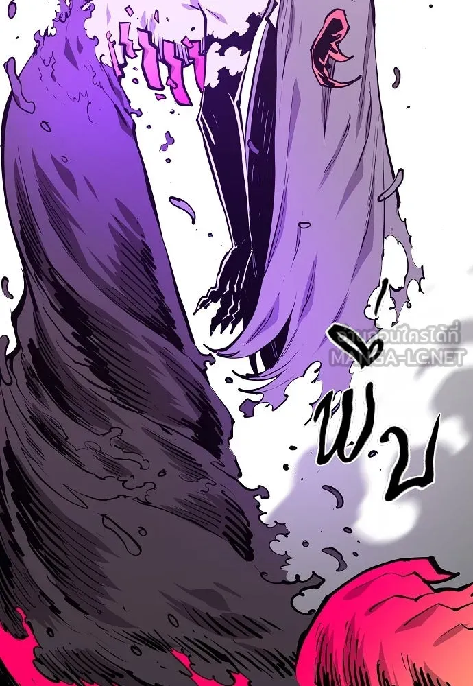 Player ตอนที่ 132 รูปที่ 180