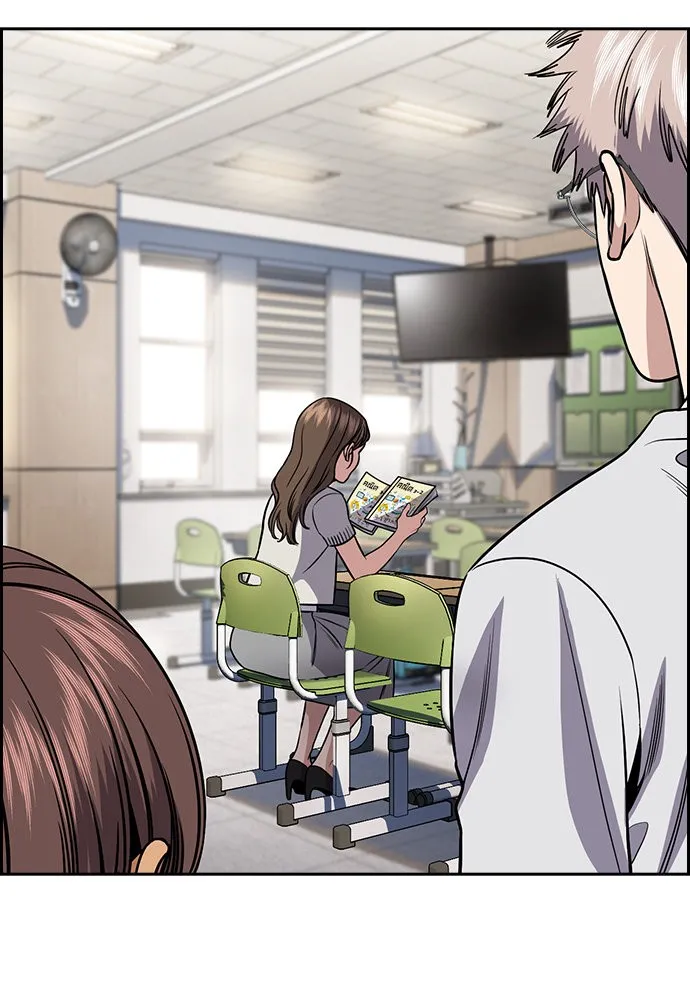 การศึกษาที่แท้จริง ตอนที่ 157 รูปที่ 104