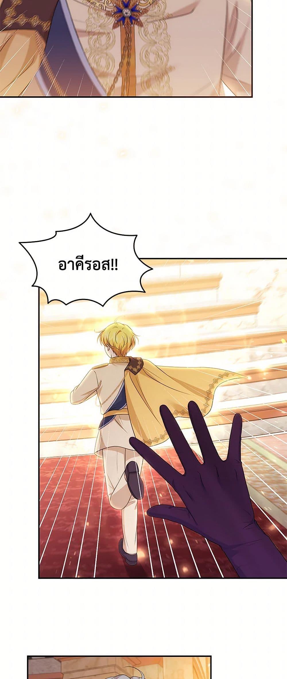 Manga-lc-com อ่านมังงะ อ่านการ์ตูน ออนไลน์ ฟรี The S-Class Baby Princess Is Too Powerful ตอนที่ 1 2 3 4 5 6 7 8 9 10 11 12 13 14 ฟรี ไม่มีโฆษณา Manga-lc - อ่าน มังงะ อ่าน การ์ตูน ออนไลน์ อ่านมังงะ ฟรี