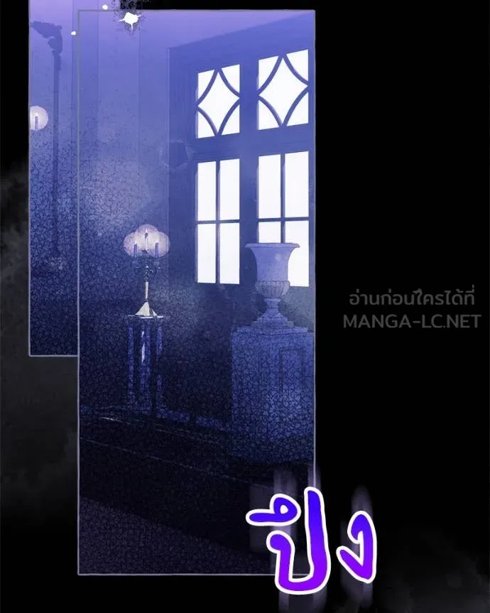 นึกว่าเป็นอิเซไค ตอนที่ 104 รูปที่ 35