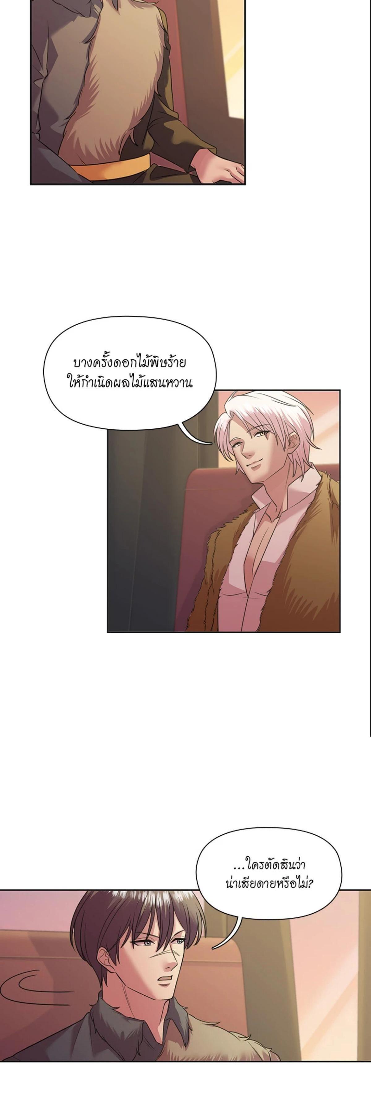 Manga-lc-com อ่านมังงะ อ่านการ์ตูน ออนไลน์ ฟรี I was Reborn as the Villainess’ Father and I Need XXX to Survive! ตอนที่ 1 2 3 4 5 6 7 8 9 10 11 12 13 14 ฟรี ไม่มีโฆษณา Manga-lc - อ่าน มังงะ อ่าน การ์ตูน ออนไลน์ อ่านมังงะ ฟรี
