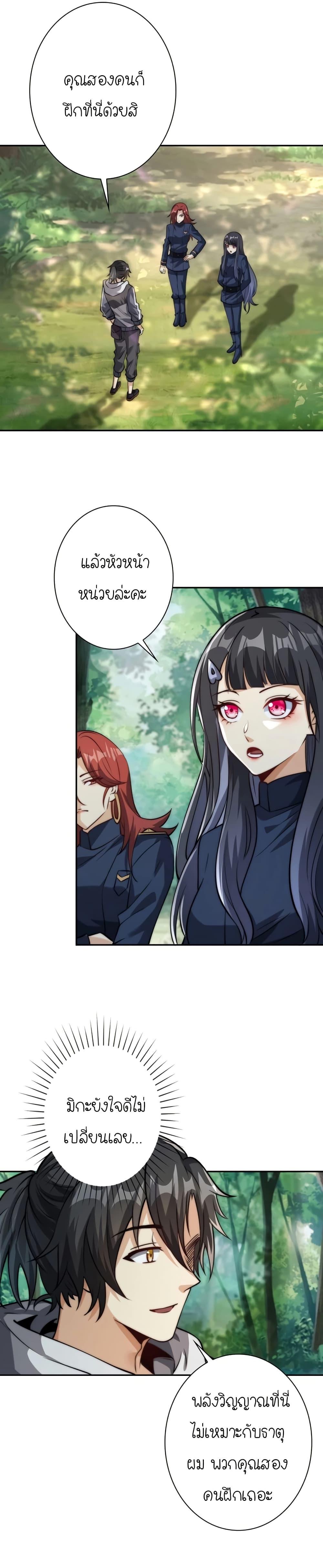 Manga-lc-com อ่านมังงะ อ่านการ์ตูน ออนไลน์ ฟรี When I Reincarnated, I Stood at the Top with Supernatural Cheats ตอนที่ 1 2 3 4 5 6 7 8 9 10 11 12 13 14 ฟรี ไม่มีโฆษณา Manga-lc - อ่าน มังงะ อ่าน การ์ตูน ออนไลน์ อ่านมังงะ ฟรี