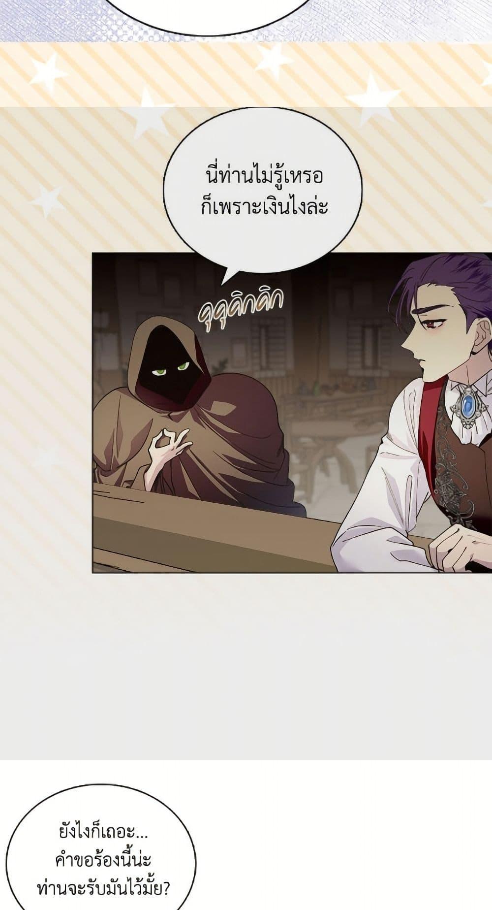 Manga-lc-com อ่านมังงะ อ่านการ์ตูน ออนไลน์ ฟรี Miss Not-So Sidekick ตอนที่ 1 2 3 4 5 6 7 8 9 10 11 12 13 14 ฟรี ไม่มีโฆษณา Manga-lc - อ่าน มังงะ อ่าน การ์ตูน ออนไลน์ อ่านมังงะ ฟรี