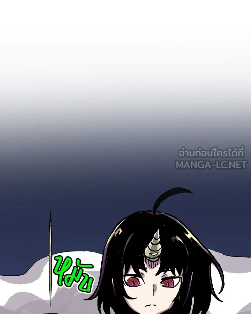 เคลวาเทส อสูรจอมราชัน ตอนที่ 37 การเคลื่อนไหวของแมลง (3) รูปที่ 63