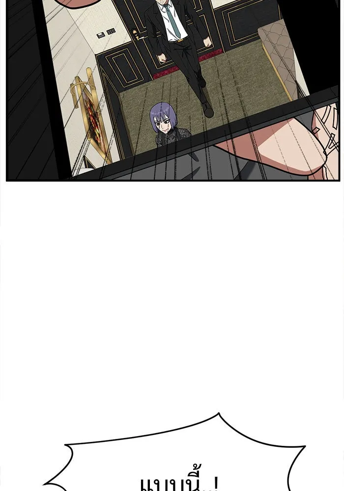 ช่วยเปลี่ยนฉันที ตอนที่ 116. ชูดูนา 15 รูปที่ 62