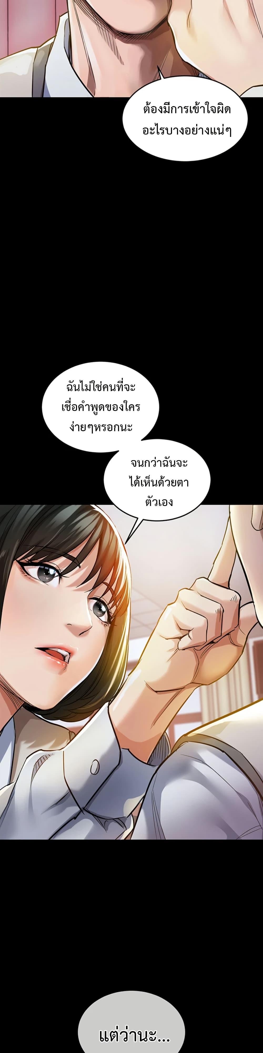 Doujin-Lc- อ่าน โดจิน มังฮวา เกาหลี ญี่ปุ่น จีน แปลไทย Glorious Homecoming ตอนที่ 1 2 3 4 5 6 7 8 9 10 11 12 13 14 ฟรี ไม่มีโฆษณา อ่าน โดจิน Manhwa เกาหลี ญี่ปุ่น จีน เรามีครบ คัดมาให้เน้นๆ โดจิน 18+ รับประกันความฟินโดย  Doujin Lc