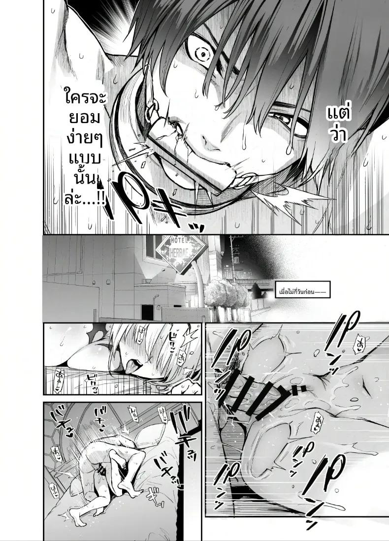 Doujin-Lc- อ่าน โดจิน มังฮวา เกาหลี ญี่ปุ่น จีน แปลไทย บันทึกการทำงานของสภานักเรียนซักคิวบัส (Michiking) ตอนที่ 1 2 3 4 5 6 7 8 9 10 11 12 13 14 ฟรี ไม่มีโฆษณา อ่าน โดจิน Manhwa เกาหลี ญี่ปุ่น จีน เรามีครบ คัดมาให้เน้นๆ โดจิน 18+ รับประกันความฟินโดย  Doujin Lc