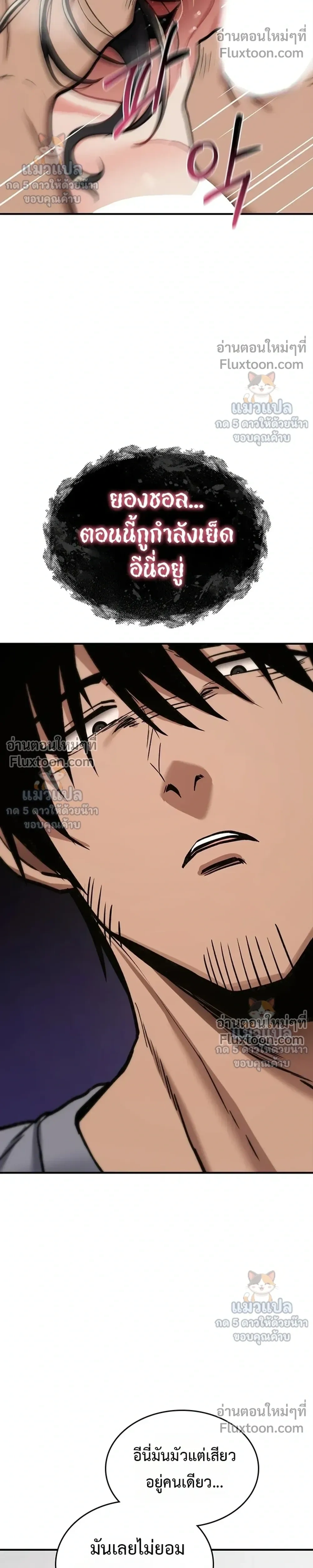Doujin-Lc- อ่าน โดจิน มังฮวา เกาหลี ญี่ปุ่น จีน แปลไทย It Will Never Break ฉันไม่มีวันยอมแพ้เด็ดขาด! ตอนที่ 1 2 3 4 5 6 7 8 9 10 11 12 13 14 ฟรี ไม่มีโฆษณา อ่าน โดจิน Manhwa เกาหลี ญี่ปุ่น จีน เรามีครบ คัดมาให้เน้นๆ โดจิน 18+ รับประกันความฟินโดย  Doujin Lc