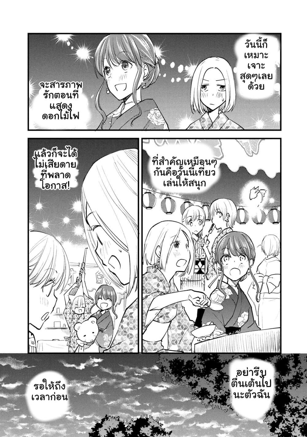 Manga-lc-com อ่านมังงะ อ่านการ์ตูน ออนไลน์ ฟรี Josou Shite Off-kai ni Sanka Shite mita. ตอนที่ 1 2 3 4 5 6 7 8 9 10 11 12 13 14 ฟรี ไม่มีโฆษณา Manga-lc - อ่าน มังงะ อ่าน การ์ตูน ออนไลน์ อ่านมังงะ ฟรี