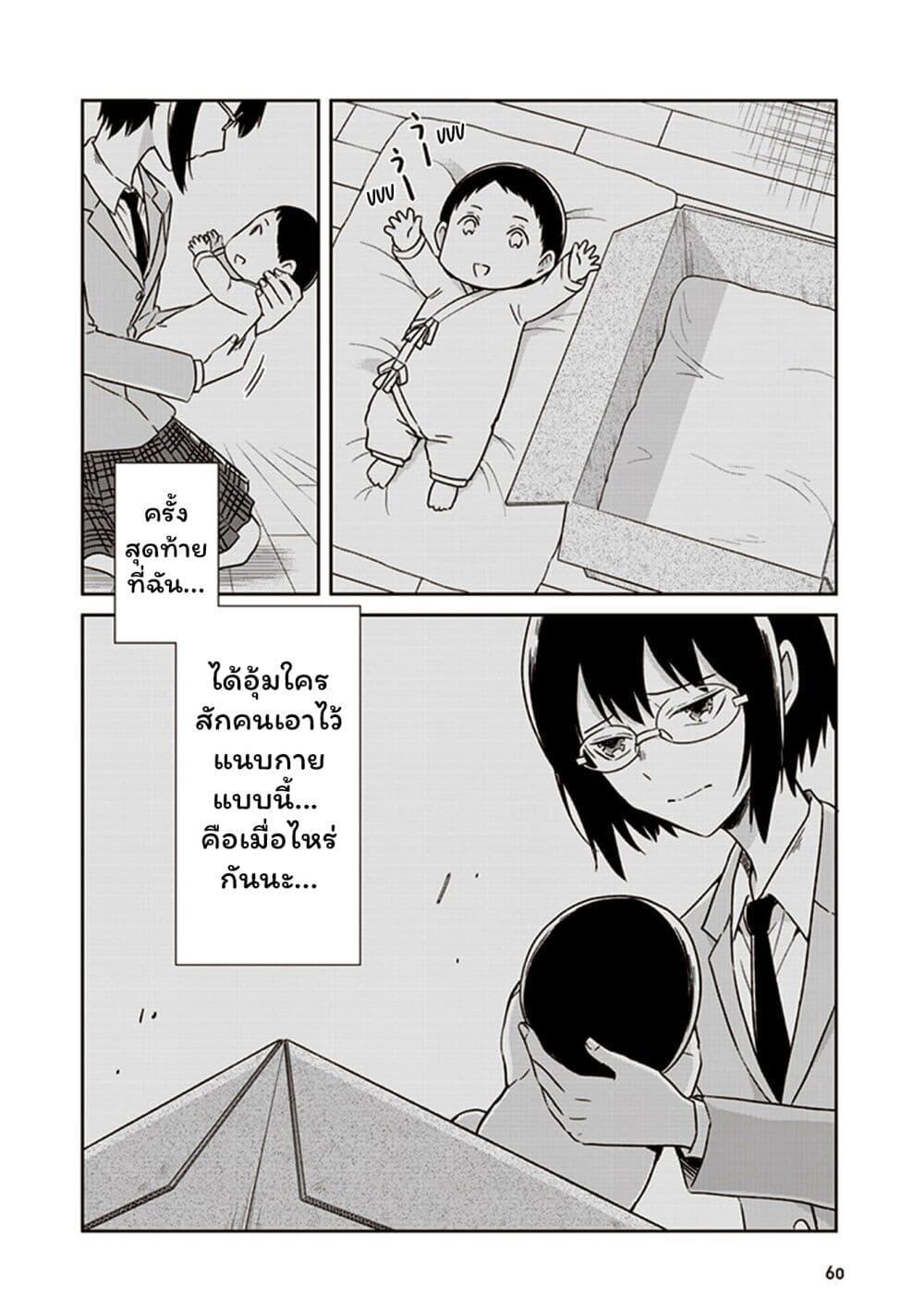 Manga-lc-com อ่านมังงะ อ่านการ์ตูน ออนไลน์ ฟรี JK to Sutego no Akachan ตอนที่ 1 2 3 4 5 6 7 8 9 10 11 12 13 14 ฟรี ไม่มีโฆษณา Manga-lc - อ่าน มังงะ อ่าน การ์ตูน ออนไลน์ อ่านมังงะ ฟรี